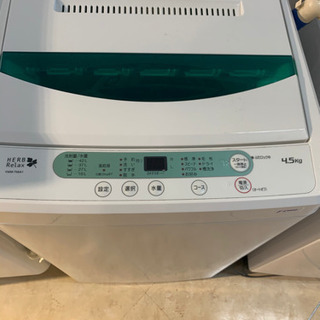 洗濯機　HERB Relax 4.5kg 2016年製