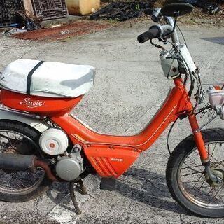 激レア旧車　6Vスクーター　スズキ　スージー  50cc  マニア必見 ❢❢