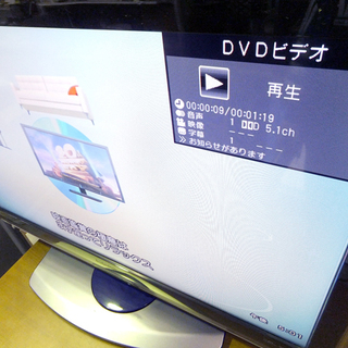 SHAPE/シャープ】 AQUOS ◇LC-32DX3◇ BDレコーダー内蔵 液晶テレビ