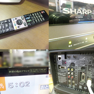 SHAPE/シャープ】 AQUOS ◇LC-32DX3◇ BDレコーダー内蔵 液晶テレビ