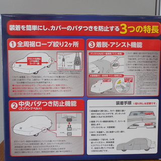 セキュリティ用品 新品 起毛ボディーカバー2 車カバー ジムニー標準 