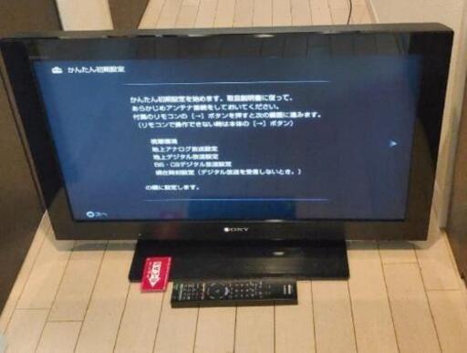 32インチ SONY テレビ BRAVIA KDL-32CX400