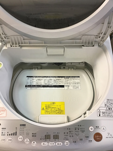 【送料無料・設置無料サービス有り】洗濯機 TOSHIBA AW-70VL 中古