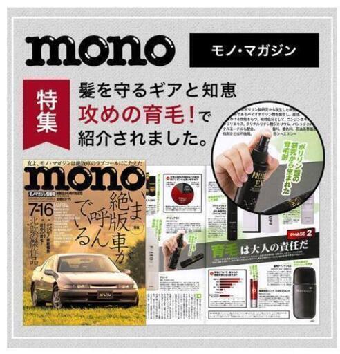 新品未開封 育毛剤 ポリピュアex 1ml 1本 ヒロ 荻窪のコスメ ヘルスケアの中古あげます 譲ります ジモティーで不用品の処分