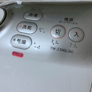 送料無料 TOSHIBA TW-Z390L クリーニング済み 東芝 ZABOON TW-Z390L