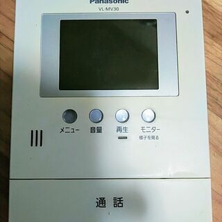 Panasonic　モニター付テレビドアホン