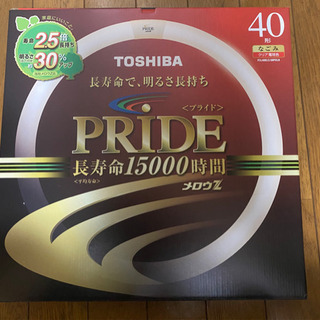 TOSHIBA メロウZ40形 PRIDE 新品未使用