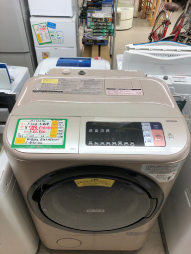 ★34　ドラム式洗濯機　【リサイクルマート宇宿店】