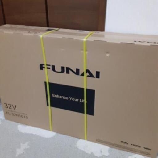 【お取引中】新品❗FUNAI  ３２型　デジタルハイビジョン液晶テレビ♪