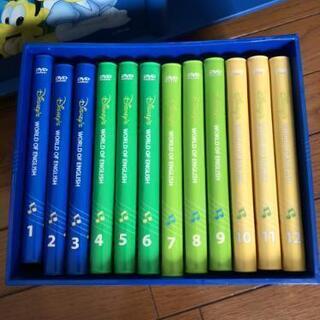 決まりました。すいません。ディズニー英語教材 決まりました。すいません。ディズニー英語教材
