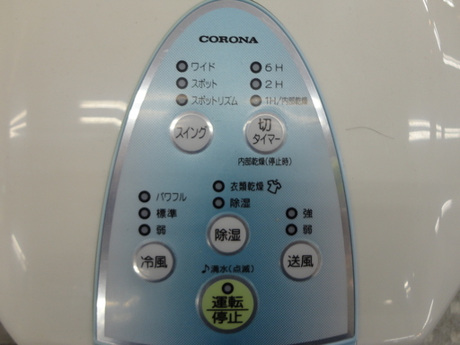 コロナ 冷風・衣類乾燥除湿機 CDM-1017 2017年製 モノ市場半田店【131