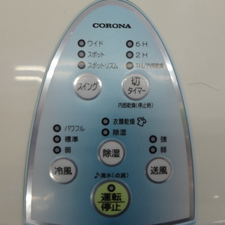 コロナ 冷風・衣類乾燥除湿機 CDM-1017 2017年製 モノ市場半田店【131】