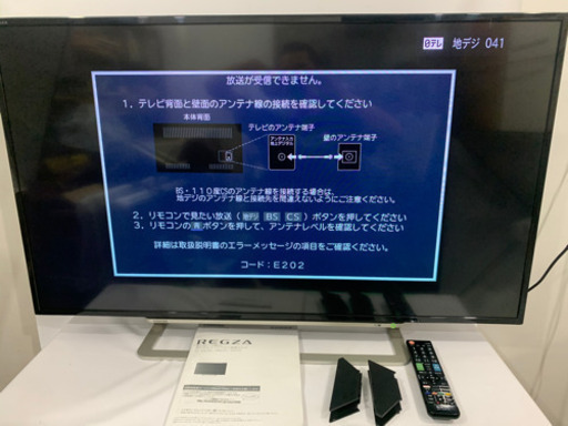 ★2015年製 TOSHIBA 43J10 43型 社外リモコン★