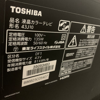 ☆2015年製 TOSHIBA 43J10 43型 社外リモコン☆