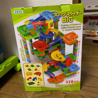 ブロックスライダーBIG 知育玩具