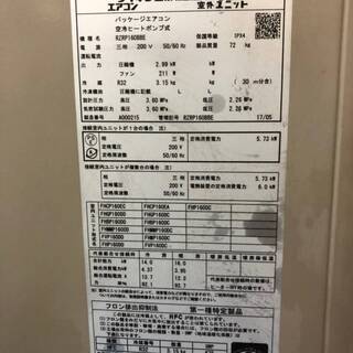 宮崎県限定標準工事価格込み天吊りエア6馬力 2017年製 ダイキン （超 