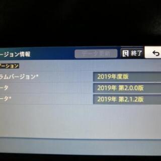 2020年5月 地図更新 楽ナビ RZ300 Bluetooth対応