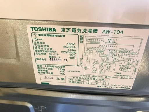 美品＞東芝＊全自動洗濯機・AW-104＊少人数世帯やシングル