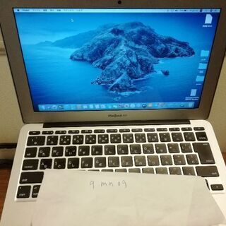 Mac 最終価格 早い者勝ちMac Air 中古 そこそこ美品
