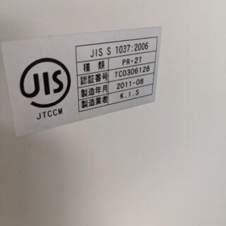 ＊金庫＊中古 耐火金庫 KOKUYO PR.2T 容量98L オフィス