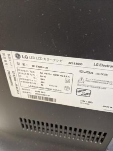 LGエレクトロニクス Smart TV 液晶テレビ 32型　2012製　 リモコン付き 32LS3500