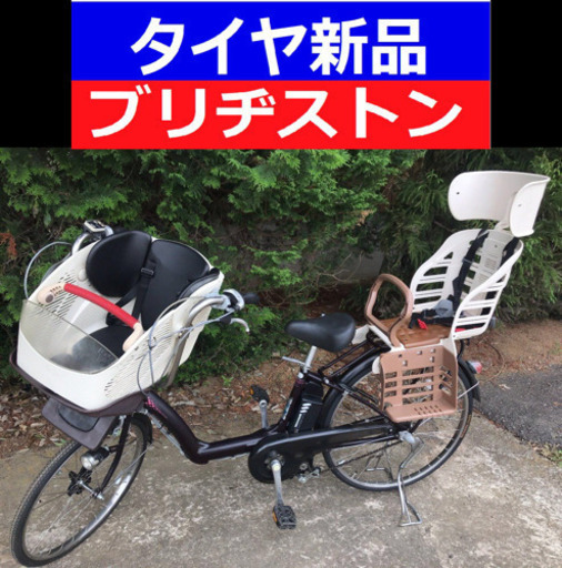 ✳️Y01N電動自転車E13Vブリジストンアンジェリーノ6アンペア