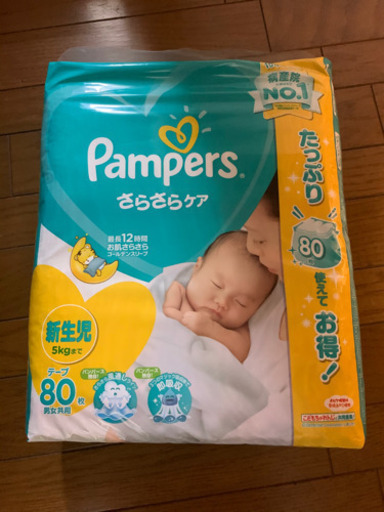 売約済み☆