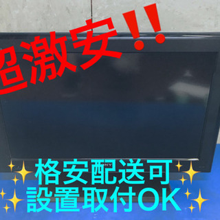 AC-578A⭐️SONY液晶デジタルテレビ⭐️