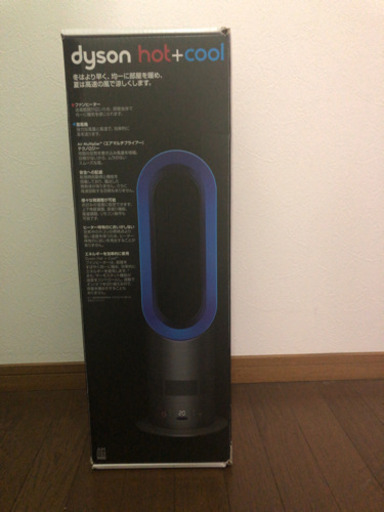 推奨使用年数が10年。手渡し希望‼️ dyson ホット\u0026クール　AM05IB 中古