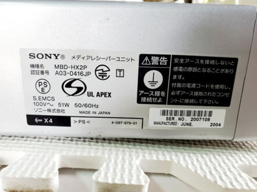 AC-581A⭐️SONYプラズマテレビ⭐️