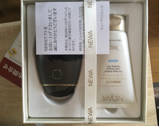 NEWAリフト（コードタイプ) スマートブラック限定版 BEAUTELLIGENCE