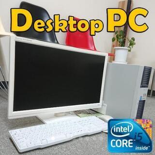 デスクトップPC/i5/SSD240GB+500GB/8GB/モニター等セット