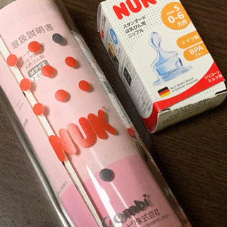 値下げ【新品】NUKヌーク哺乳瓶＆ニップル（乳首）