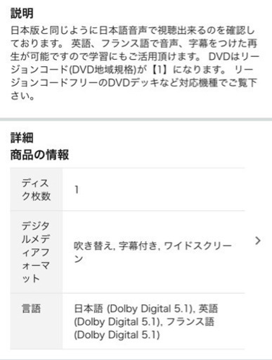 英語/日本語:スタジオジブリアニメ千と千尋の神隠し [DVD]リージョン1 
