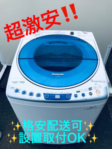 AC-590A⭐️Panasonic電気洗濯機⭐️