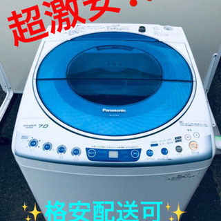 AC-590A⭐️Panasonic電気洗濯機⭐️