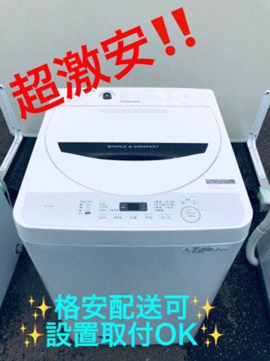 AC-593A⭐️SHARP洗濯機⭐️