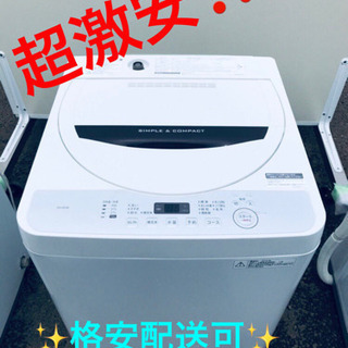 AC-593A⭐️SHARP洗濯機⭐️