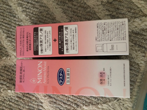minonスキンケア色々6個セット