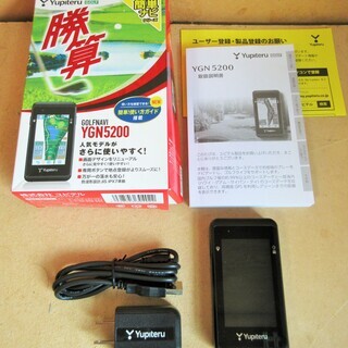 ☆ユピテル 購入 YUPITERU YGN5200 ゴルフナビ GOLFNAVI◇操作いらずの 