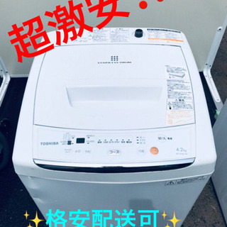 AC-594A⭐️TOSHIBA洗濯機⭐️