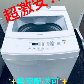 AC-595A⭐️アイリスオーヤマ洗濯機⭐️ 