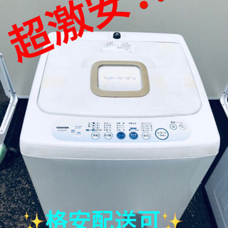 AC-596A⭐️TOSHIBA洗濯機⭐️