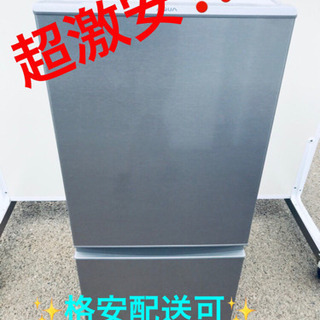 AC-597A⭐️AQUAノンフロン冷凍冷蔵庫⭐️