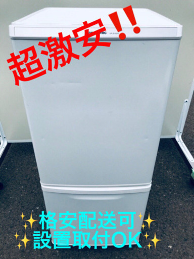 AC-598A⭐️Panasonicノンフロン冷凍冷蔵庫⭐️