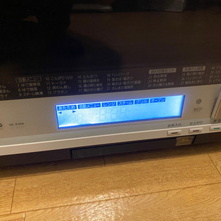 ビストロ 定価10万くらい