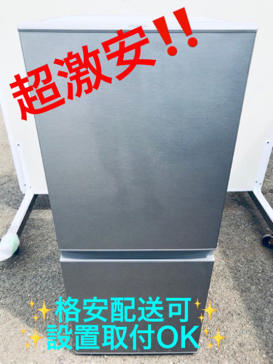 AC-602A⭐️AQUAノンフロン冷凍冷蔵庫⭐️