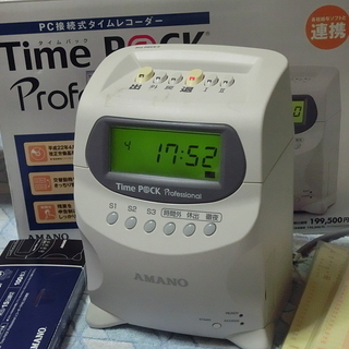 タイムレコーダー　アマノ定価約20万円　→　6万円　　アマノAM...