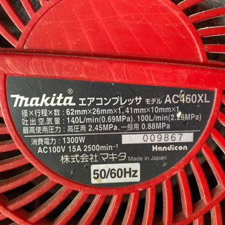 良品マキタ高圧エアーコンプレッサーAC460XL 11Lタンク　...