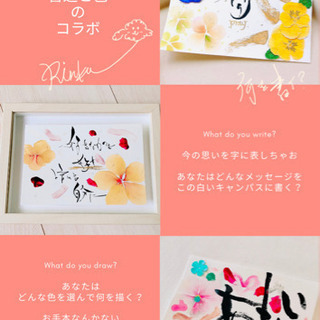 color＆calligraphy